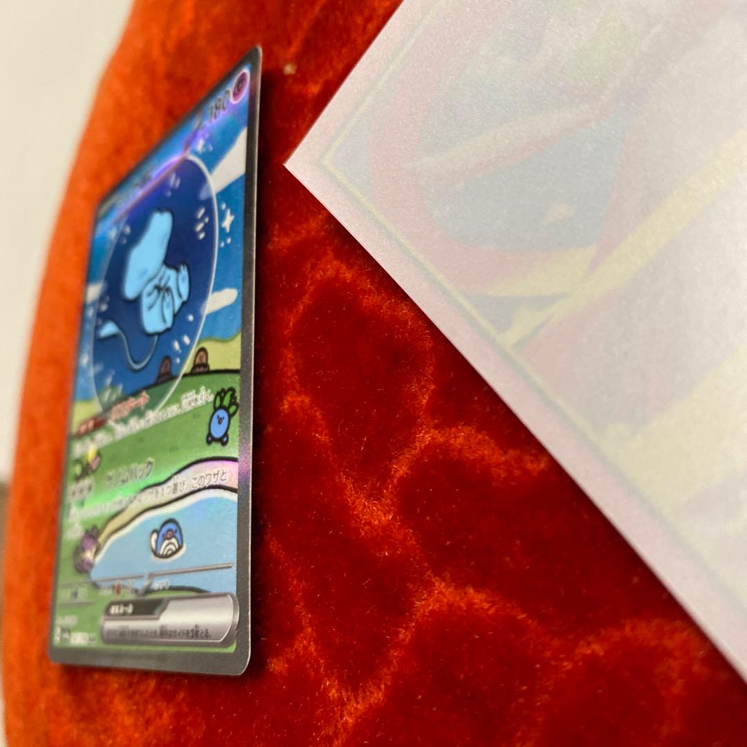 極美品！ミュウex SAR SV4a シャイニートレジャーex 347/190