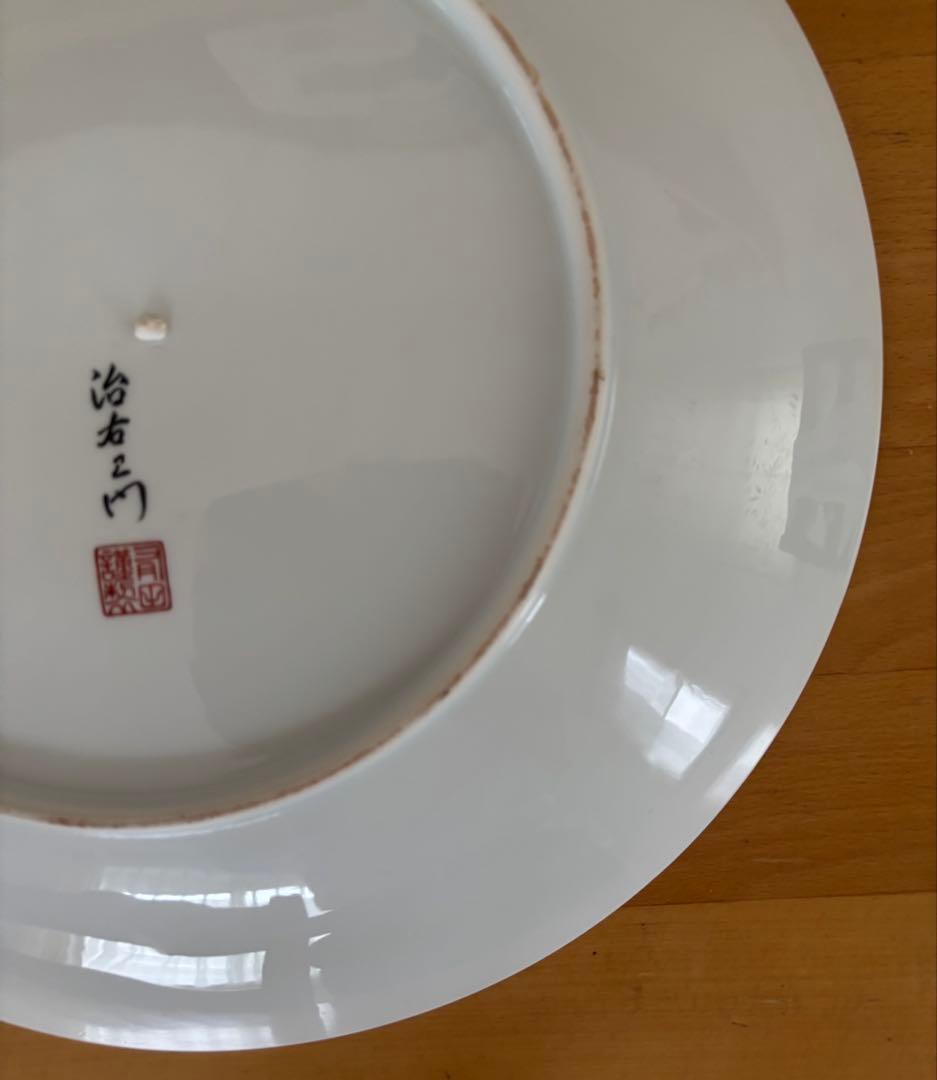 有田焼 治右ヱ門 山水画 装飾皿 直径約40cm