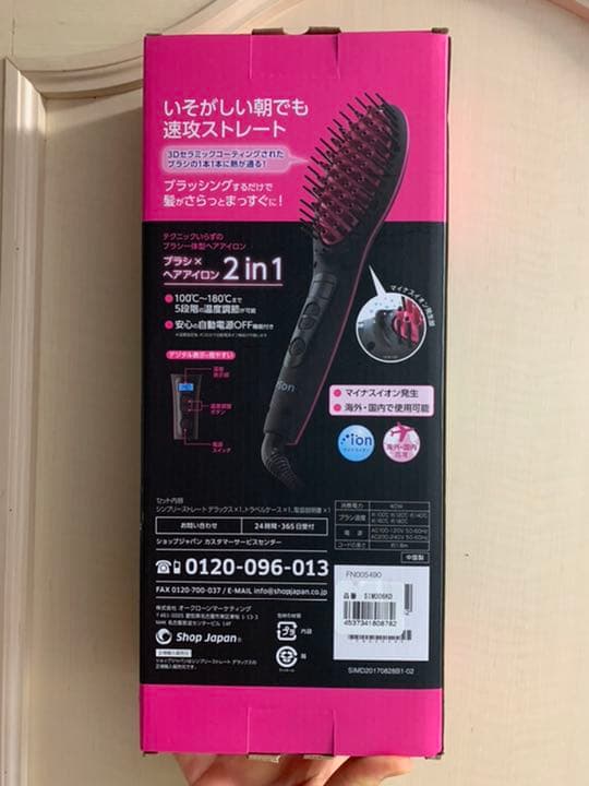 SHOP JAPAN SIM-WS06★完全新品未使用です
