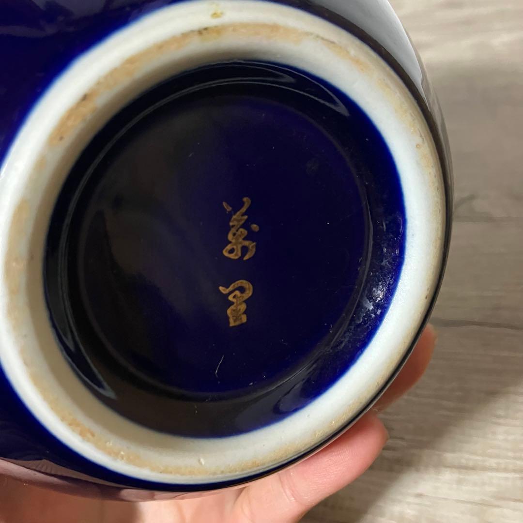 D-壁 有田焼 瑠璃金彩 飾り壺 花瓶 牡丹紋様 インテリア 骨董 レトロ