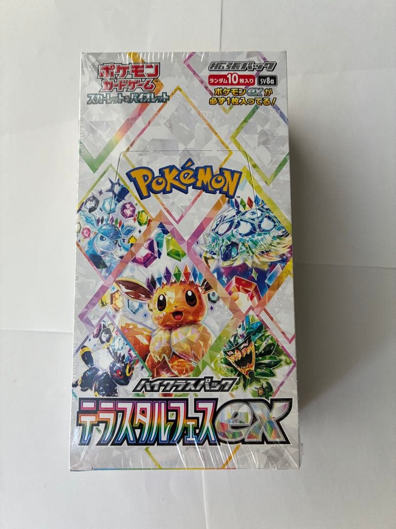 テラスタルフェスex 1BOX シュリンク付き ポケセン当選品