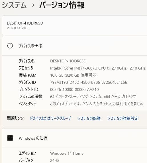 A035Windows11ノートパソコン爆速SSDメモリ10Goffice互換