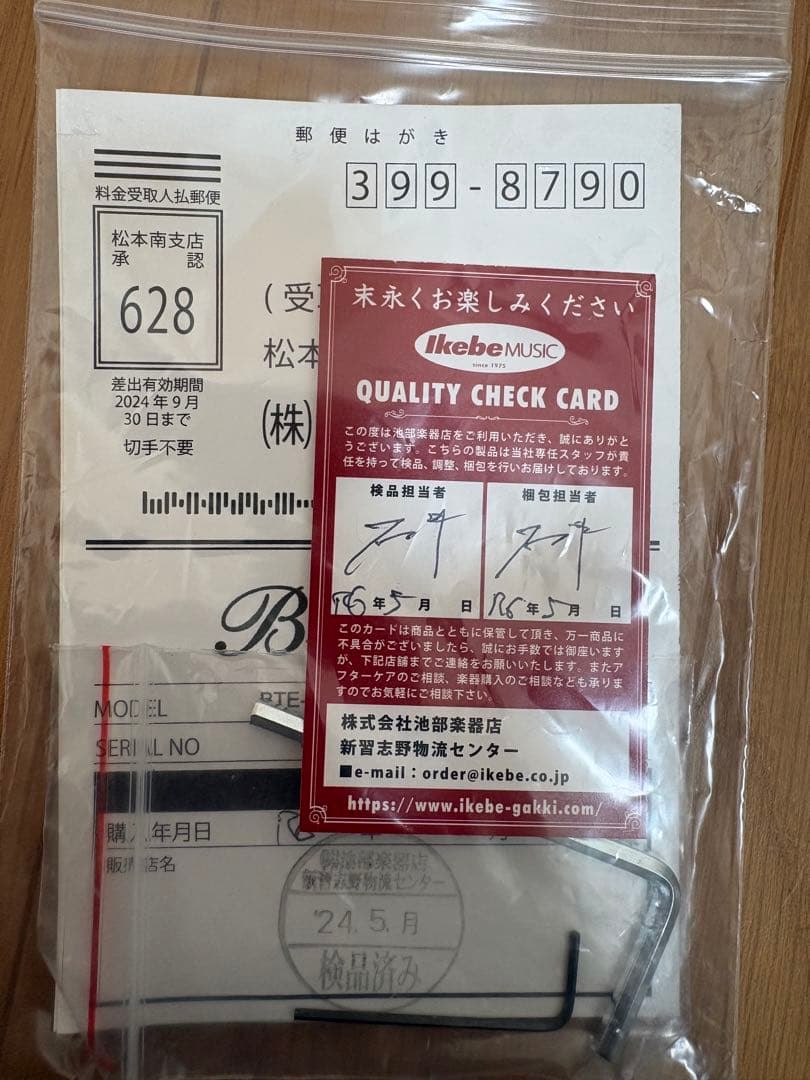 テレキャスター　Bacchus