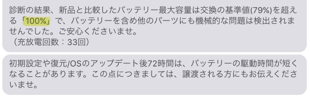 iPad Air (第4世代) グリーン + Apple Pencil