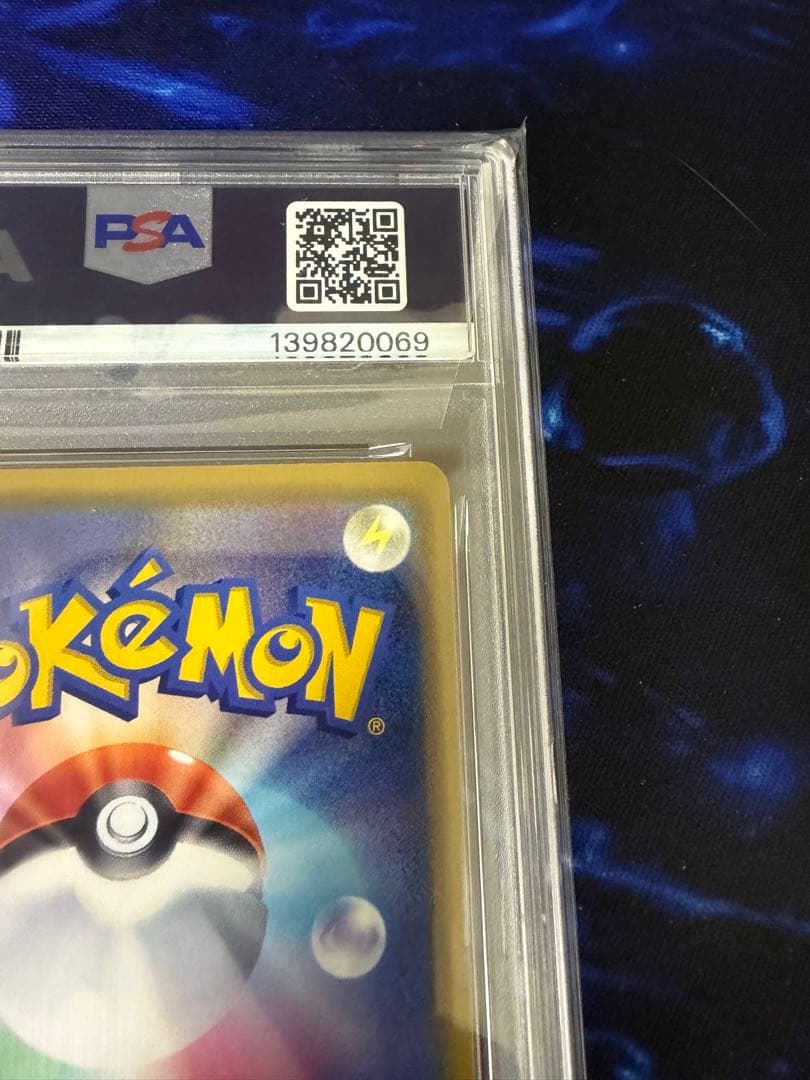 【PSA10】ポッチャマミラー ウルトラフォース①