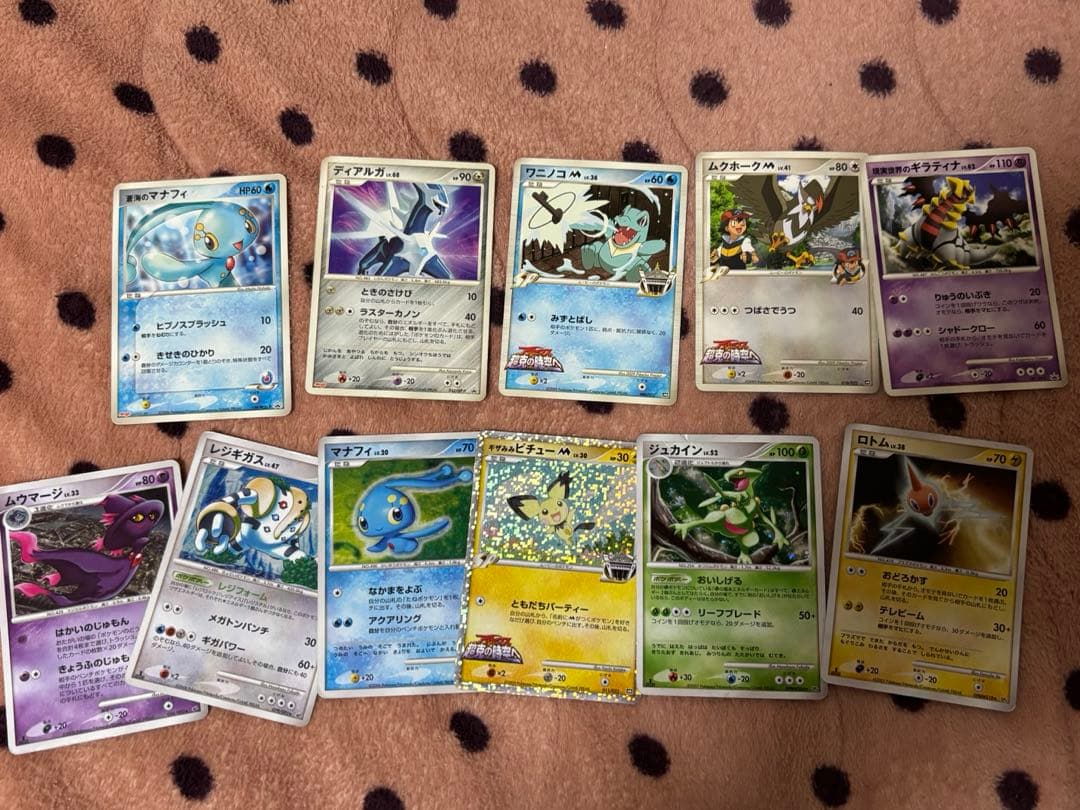 ポケカ まとめ売り ポケパーク