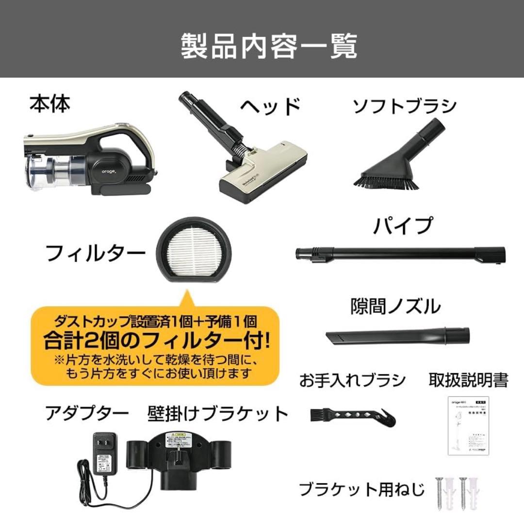 ◆USED◆コードレス掃除機 オラージュ RR11