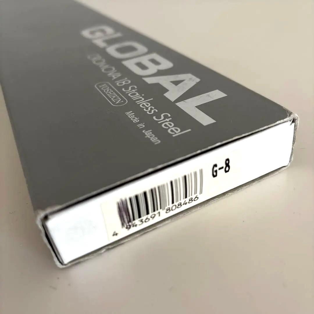 GLOBAL G-8 ローストスライサー 肉切り(スライス…ローストビーフ等)