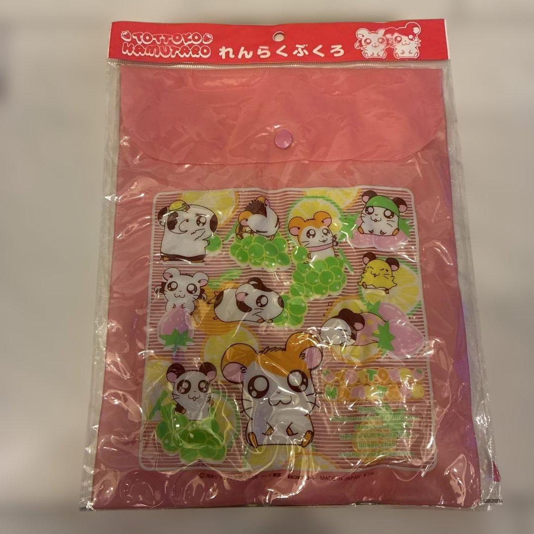 14点全部新品未使用とっとこハム太朗キャラクターグッズ 新入園入学スタートセット