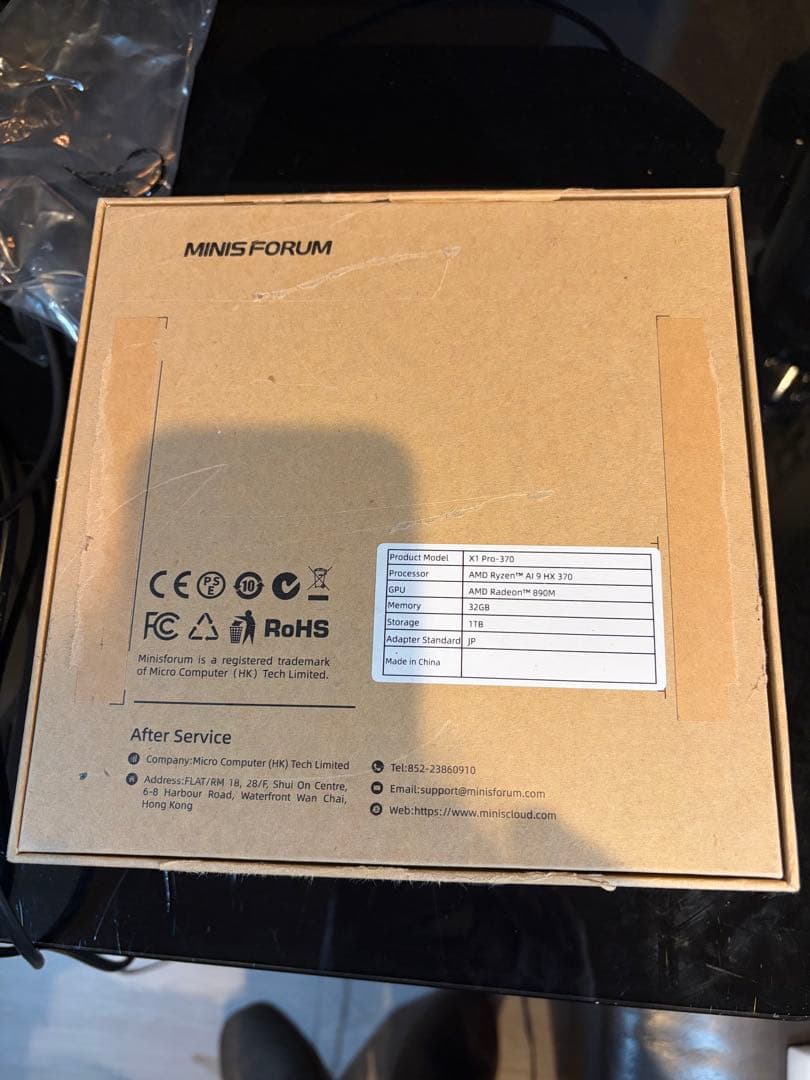 【数時間のみ使用　美品】MINISFORUM X1 Pro 370