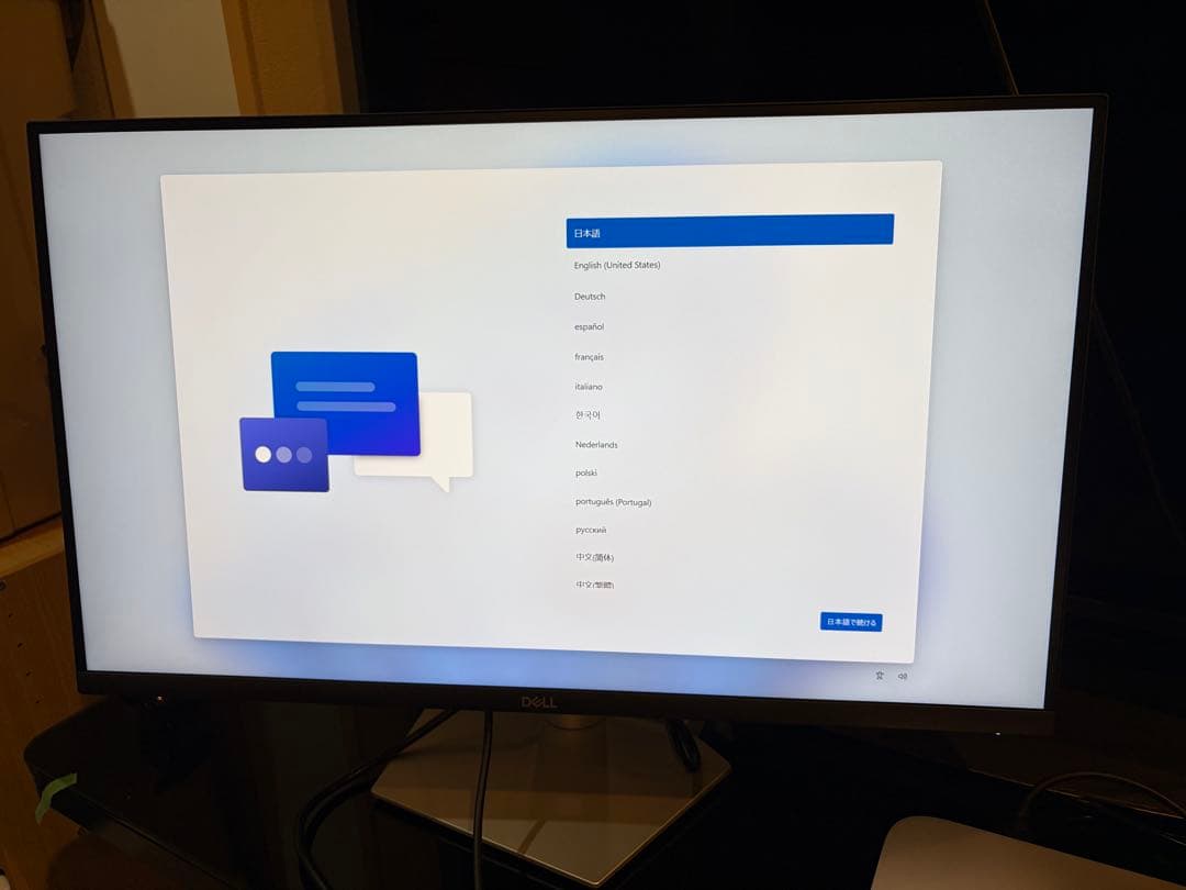 【数時間のみ使用　美品】MINISFORUM X1 Pro 370