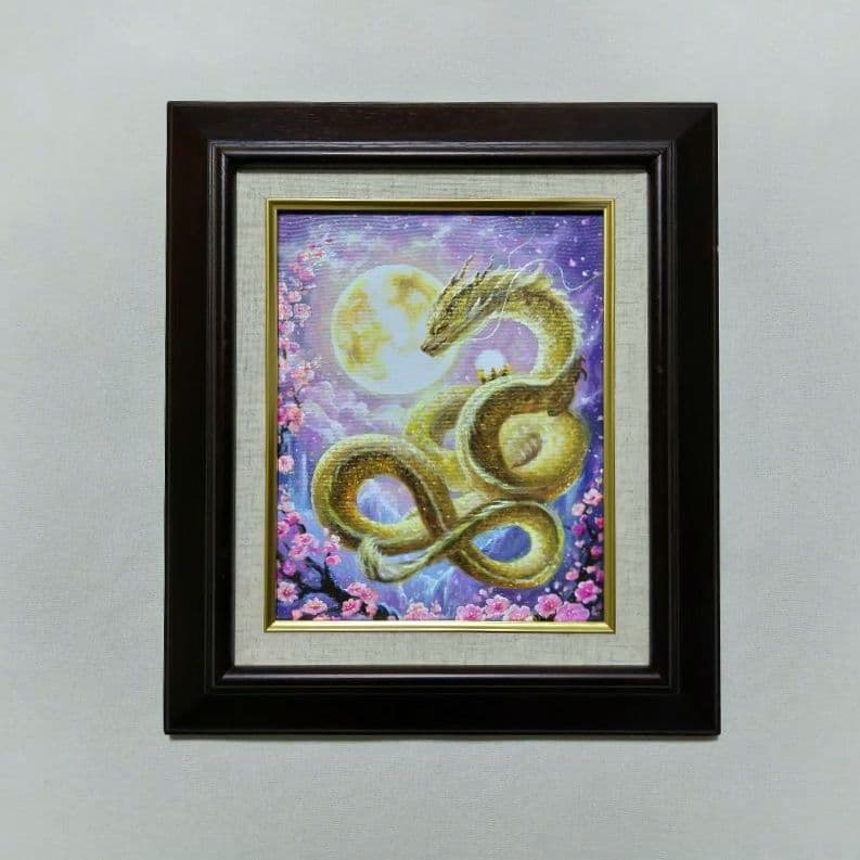 マ*Y様 【金の龍】アクリル画 F3 風景画 開運絵画