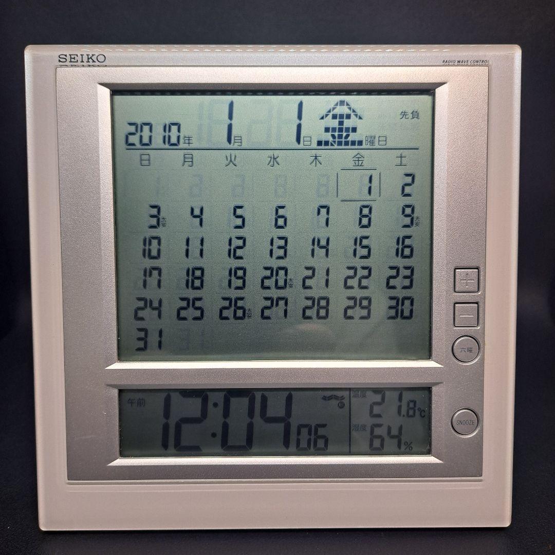 SEIKO　セイコー　電波時計　置時計　掛け時計　未使用　展示品