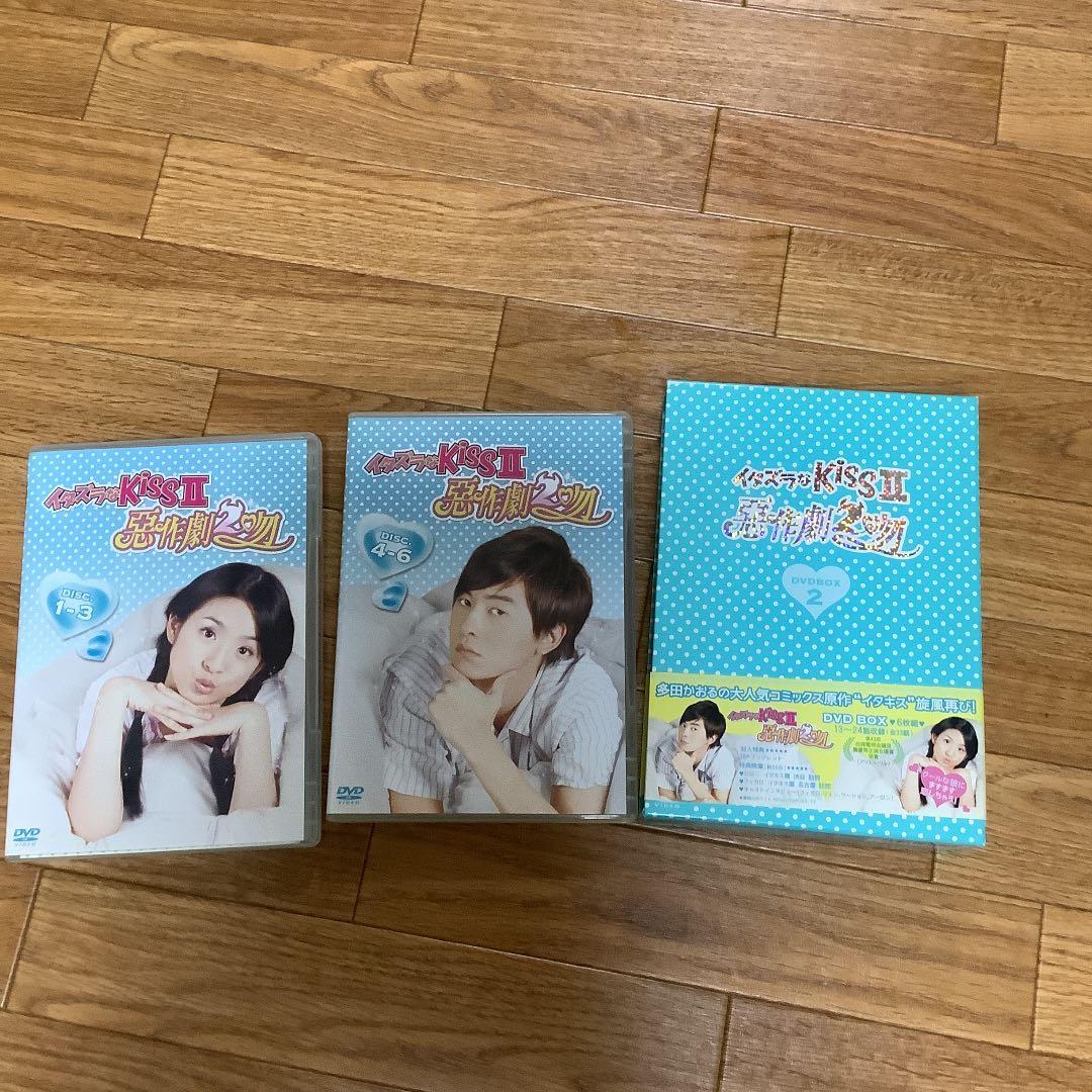【最終値下げ】イタズラなKiss 台湾版　DVDセット
