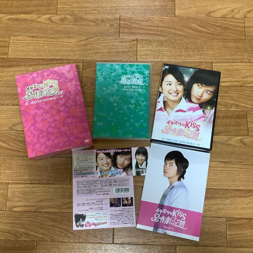 【最終値下げ】イタズラなKiss 台湾版　DVDセット