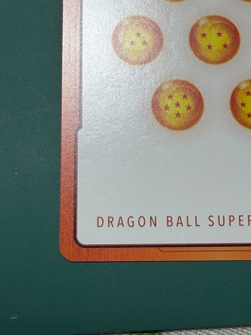 フュージョンワールドエナジーマーカーパック4 E-18 ベジットパラレル＆汎用