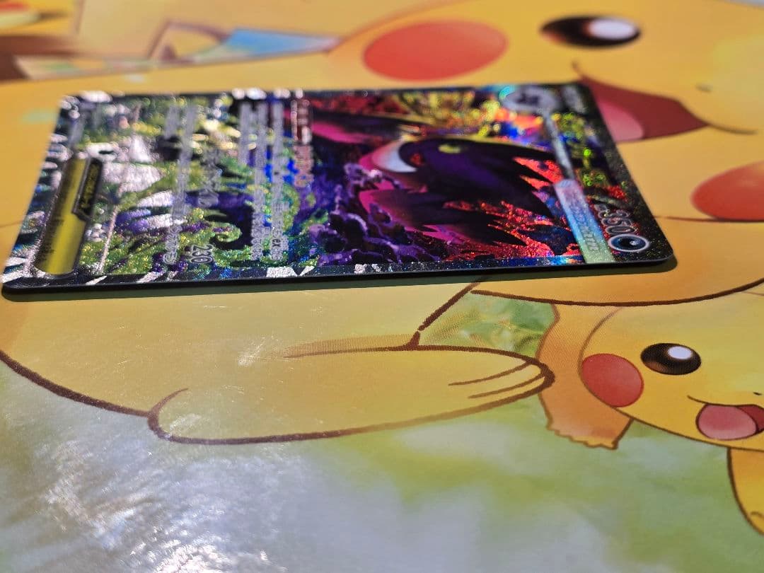 メガゲンガーEX SAR 240/193