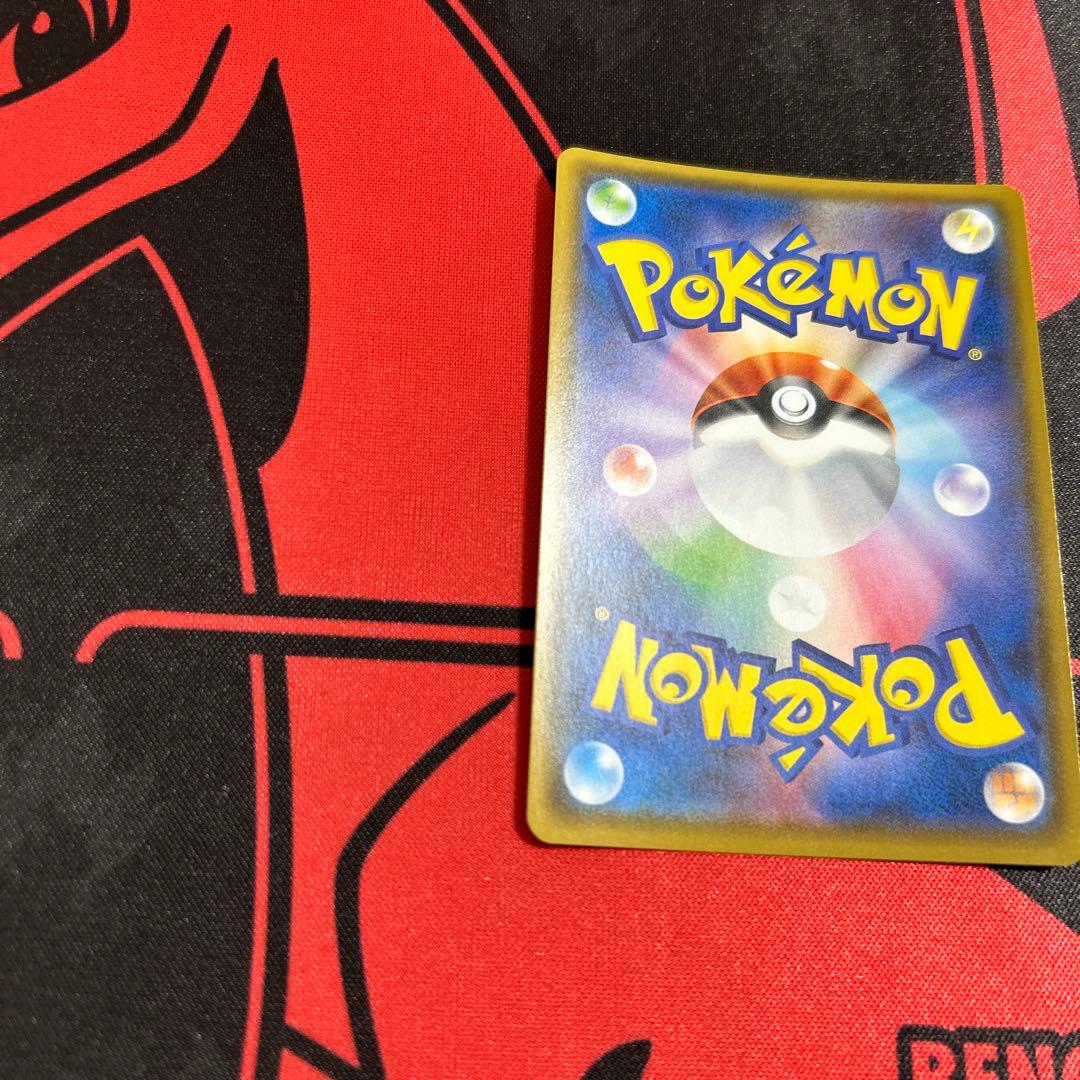 ポケモンカード ウルトラネクロズマ 236/SM-P プロモ 1枚 ②