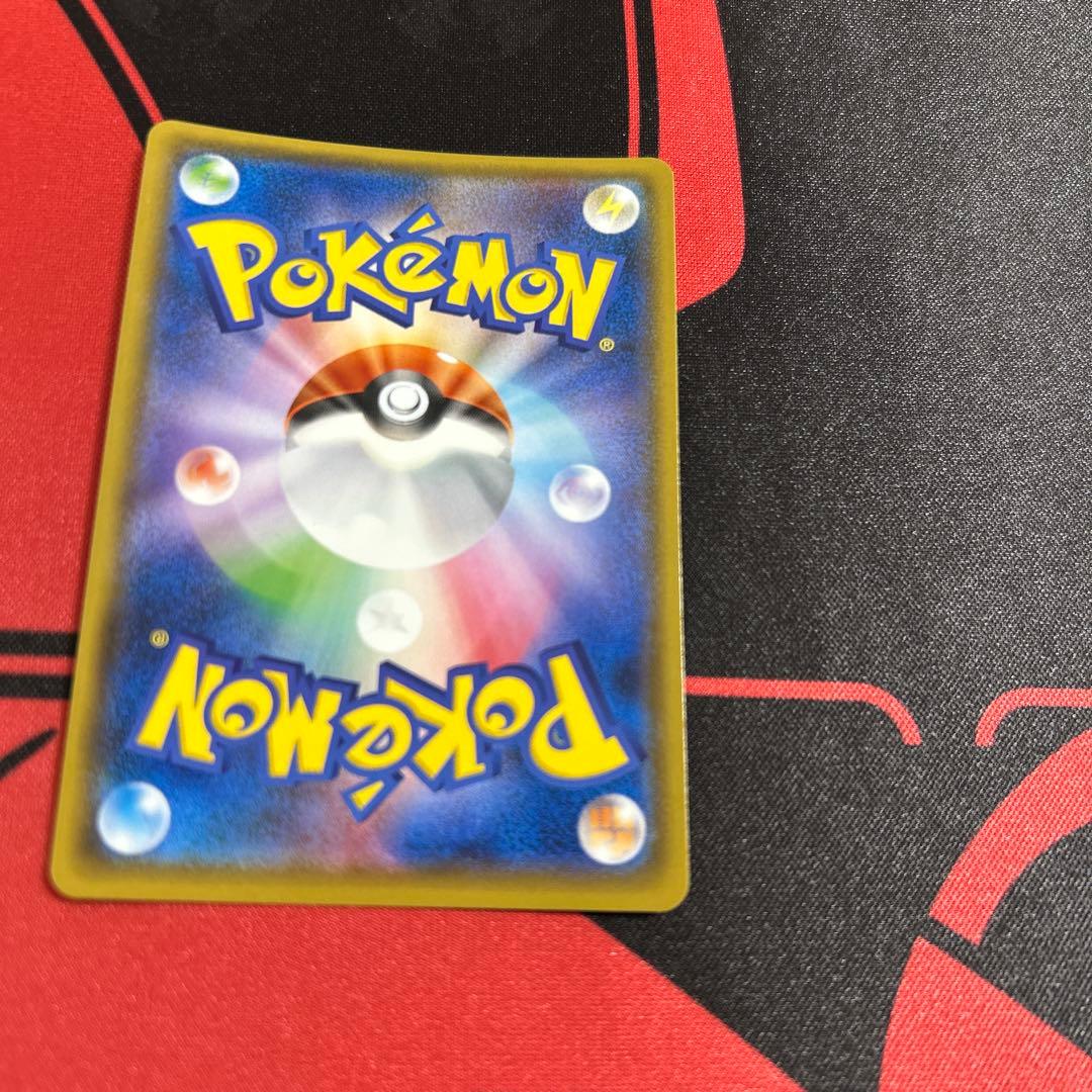 ポケモンカード ウルトラネクロズマ 236/SM-P プロモ 1枚 ②