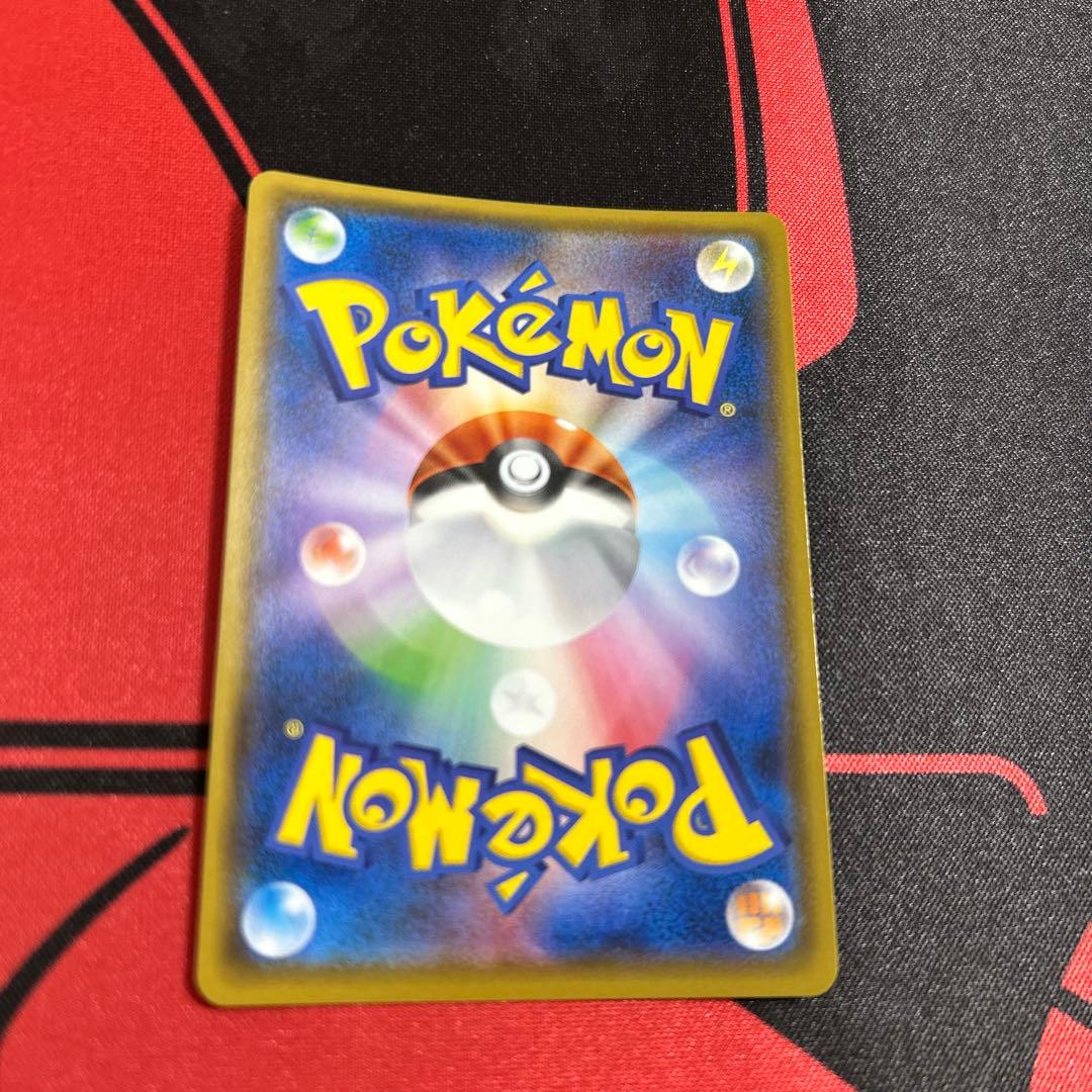 ポケモンカード ウルトラネクロズマ 236/SM-P プロモ 1枚 ②