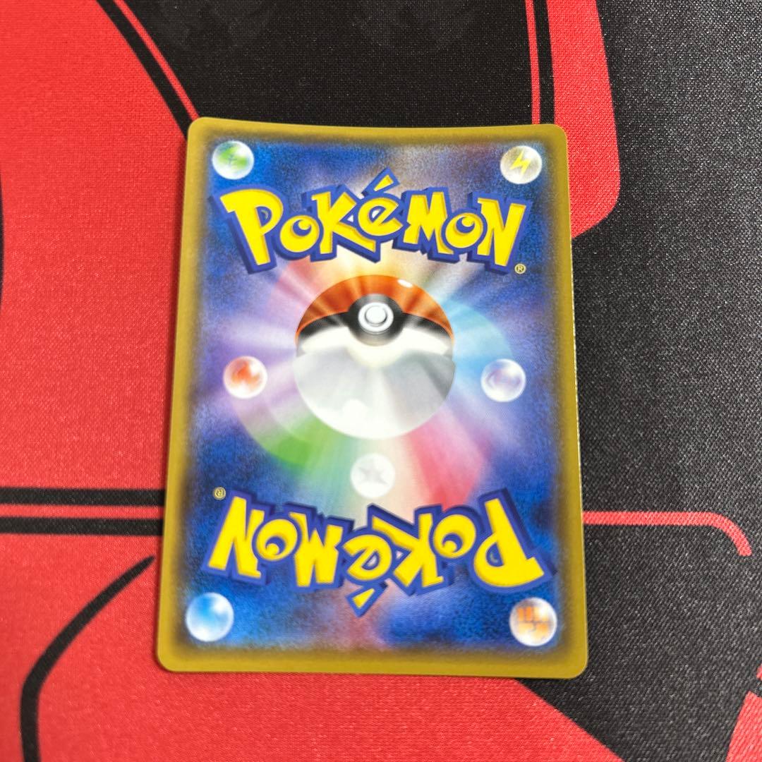 ポケモンカード ウルトラネクロズマ 236/SM-P プロモ 1枚 ②