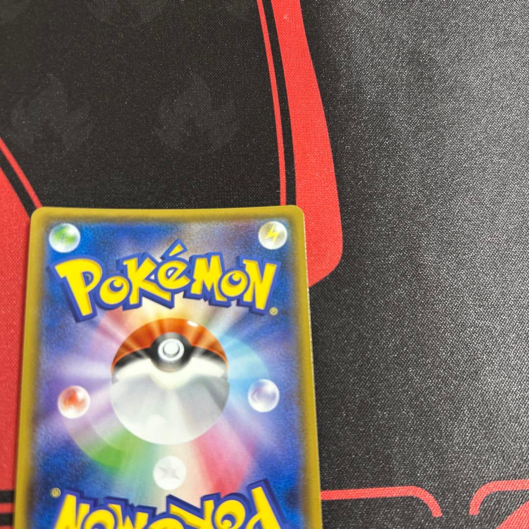 ポケモンカード ウルトラネクロズマ 236/SM-P プロモ 1枚 ②