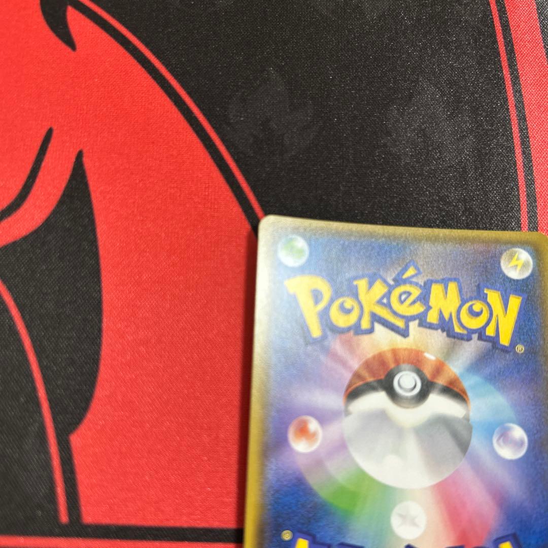 ポケモンカード ウルトラネクロズマ 236/SM-P プロモ 1枚 ②