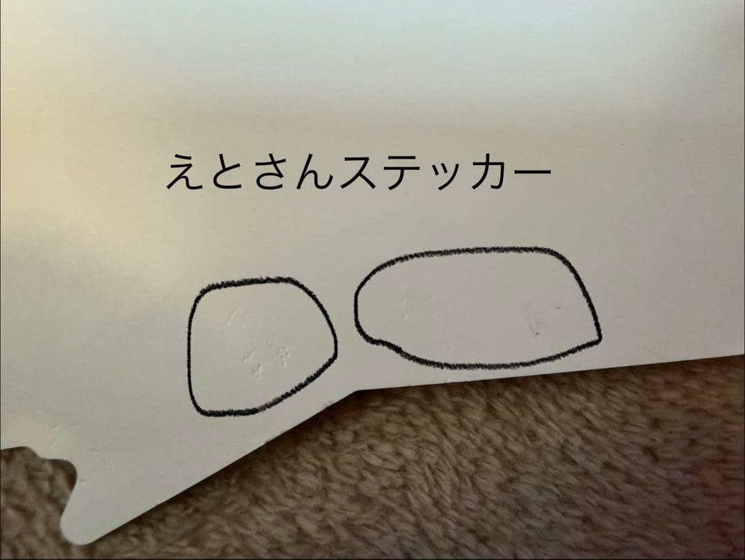 カラフルピーチまとめ売り