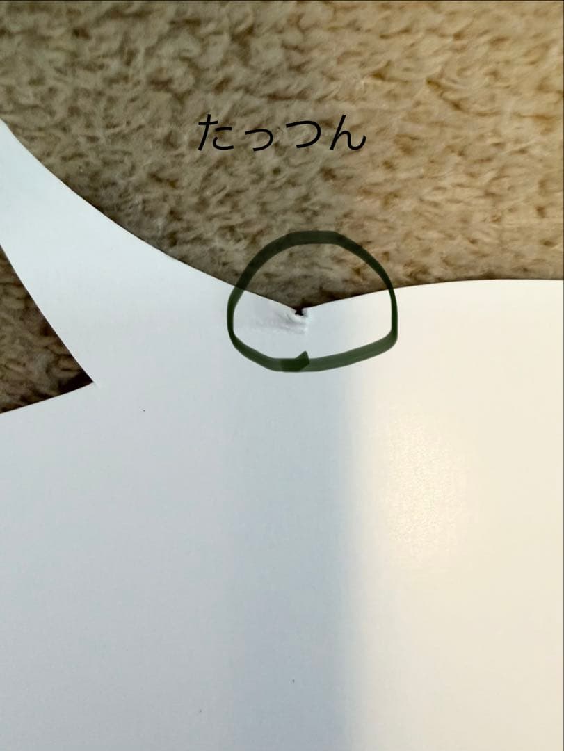 カラフルピーチまとめ売り