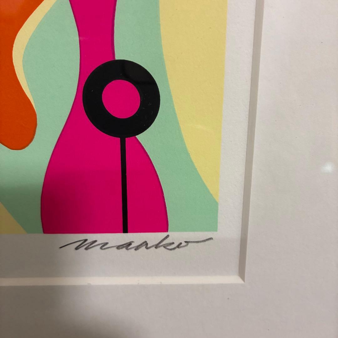 北欧風 モダン 抽象画 シルクスクリーン 70/100 サイン入り 額装 版画