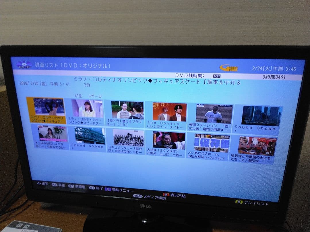 キルアさん専用です　SHARP ブルーレイレコーダー NW510 2番組同時録画