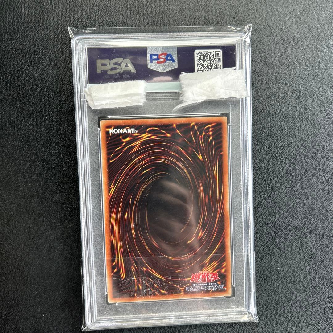 ブラックマジシャン 20th ANNIV. REPRINT 希少！PSA9鑑定品