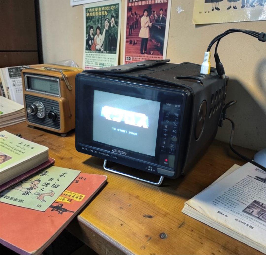 ​通電OK】Victor CX-60 昭和レトロ ポータブルテレビ 専用カバー