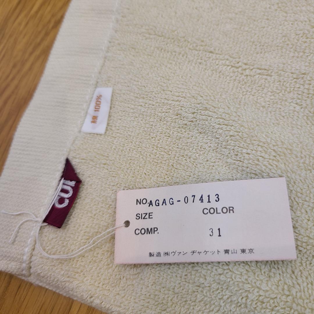 CUE VAN JACKET INC 大判タオル（当時の袋入り）