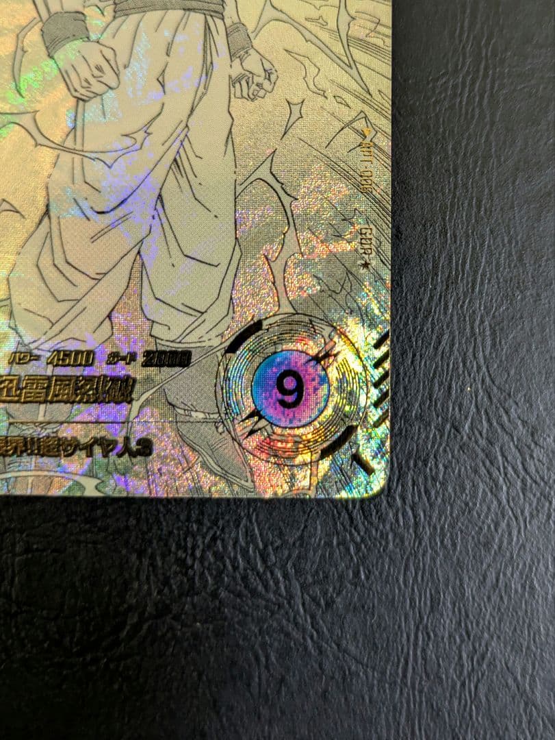 ドラゴンボールダイバーズ　APT-006 孫悟空　パラレル　40th　アドバンス