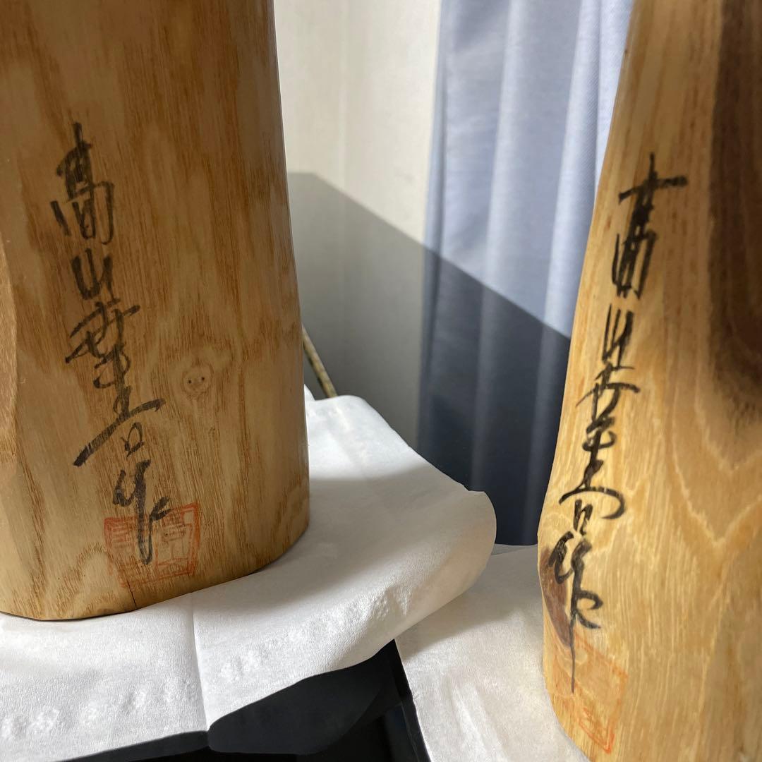 郷土玩具　山形　米沢　笹野一刀彫　お鷹ぽっぽ　おたかぽっぽ　民芸　木彫り