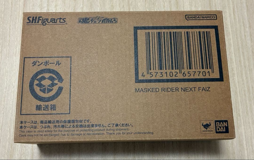 【未開封】S.H.Figuarts（真骨彫製法） 仮面ライダーネクストファイズ