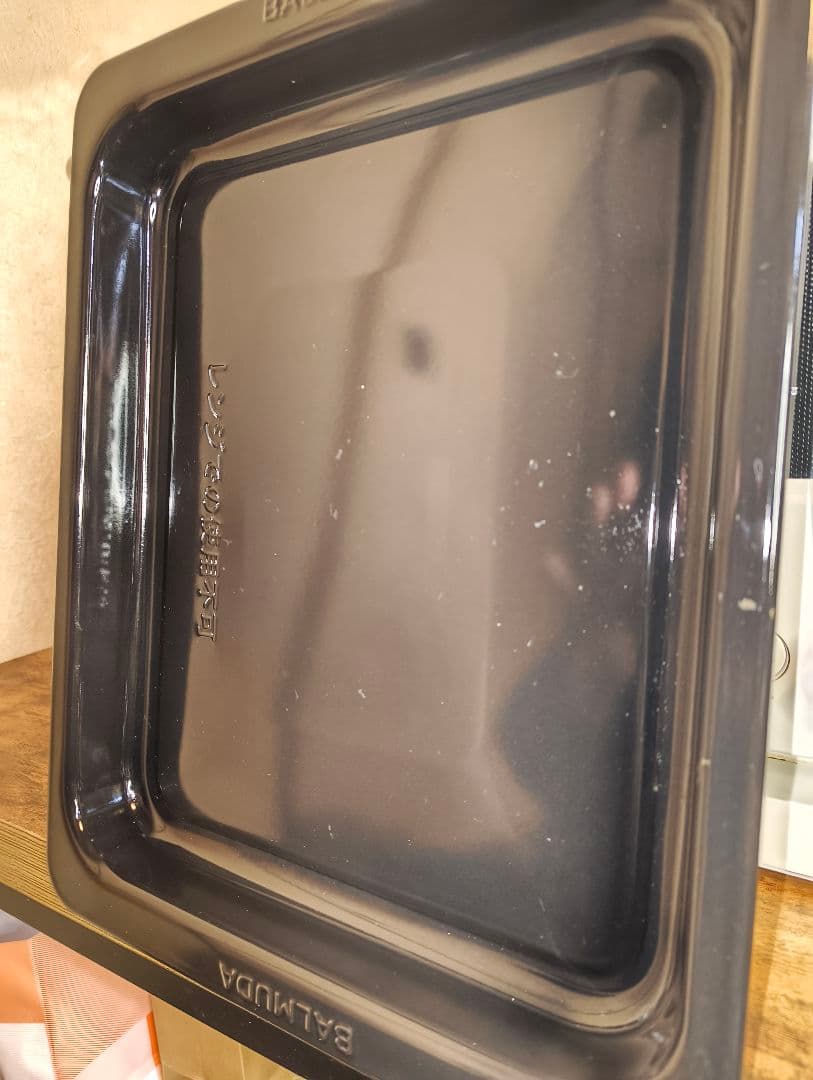 バルミューダ オーブンレンジ  K09A-WH ホワイト 2024年製