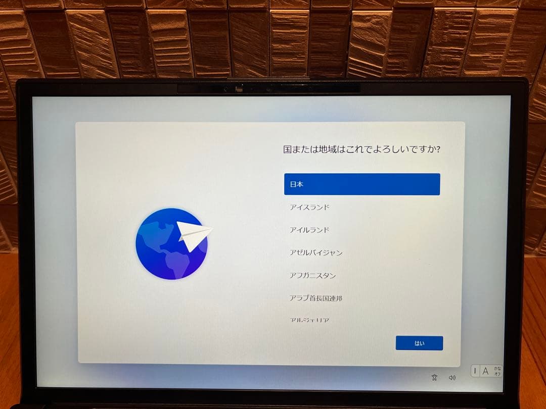 富士通 LIFEBOOK U9313/NX / Core i5-1235U /