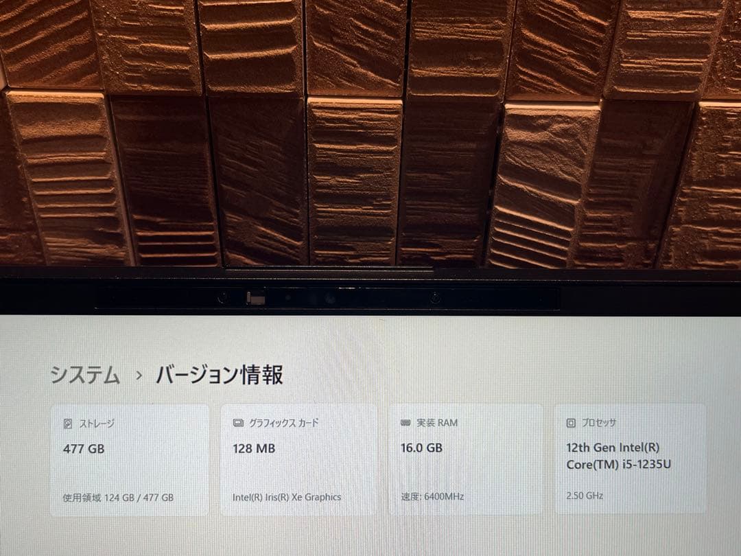 富士通 LIFEBOOK U9313/NX / Core i5-1235U /