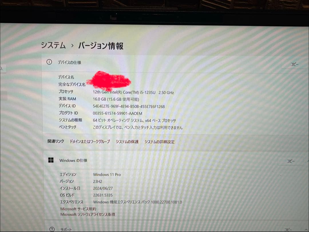 富士通 LIFEBOOK U9313/NX / Core i5-1235U /