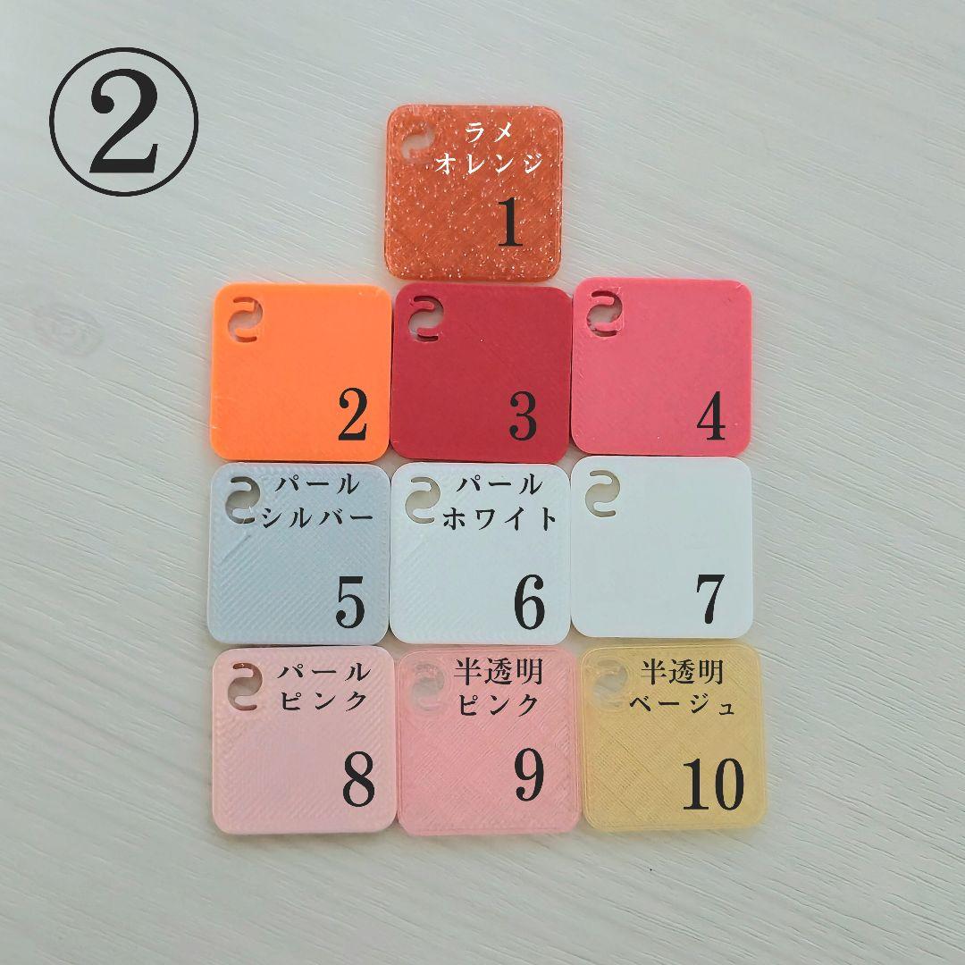 オーダ受付中！お名前　文字　イニシャル　アルファベット　お出かけ　キーホルダー