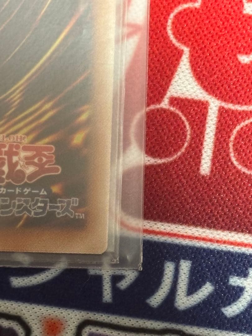 白き幻獣-青眼の白龍 プリズマティックシークレットレア オーバーフレーム