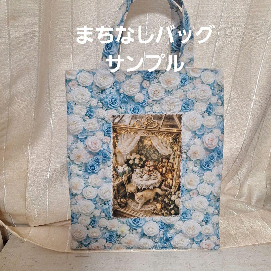 激レア隙間ねこパネル生地　ハンドメイド