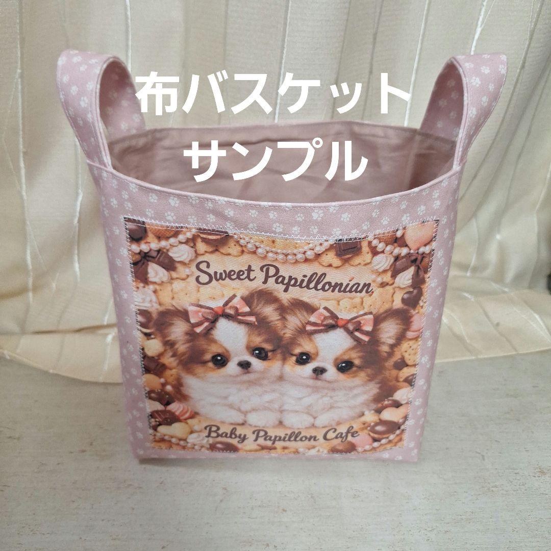 激レア隙間ねこパネル生地　ハンドメイド