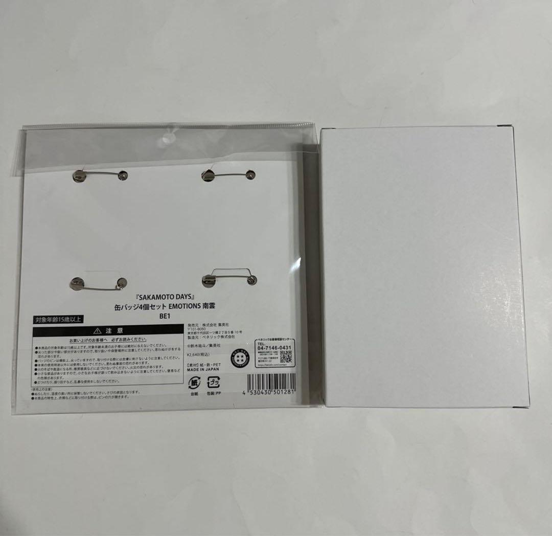 サカモトデイズ　南雲　バースデーグッズ