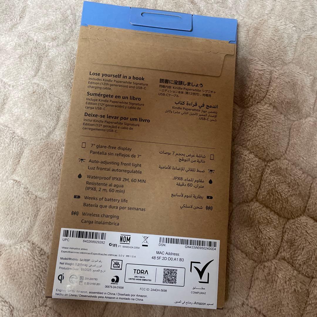 New Kindle Paperwhite シグニチャーエディション 32GB