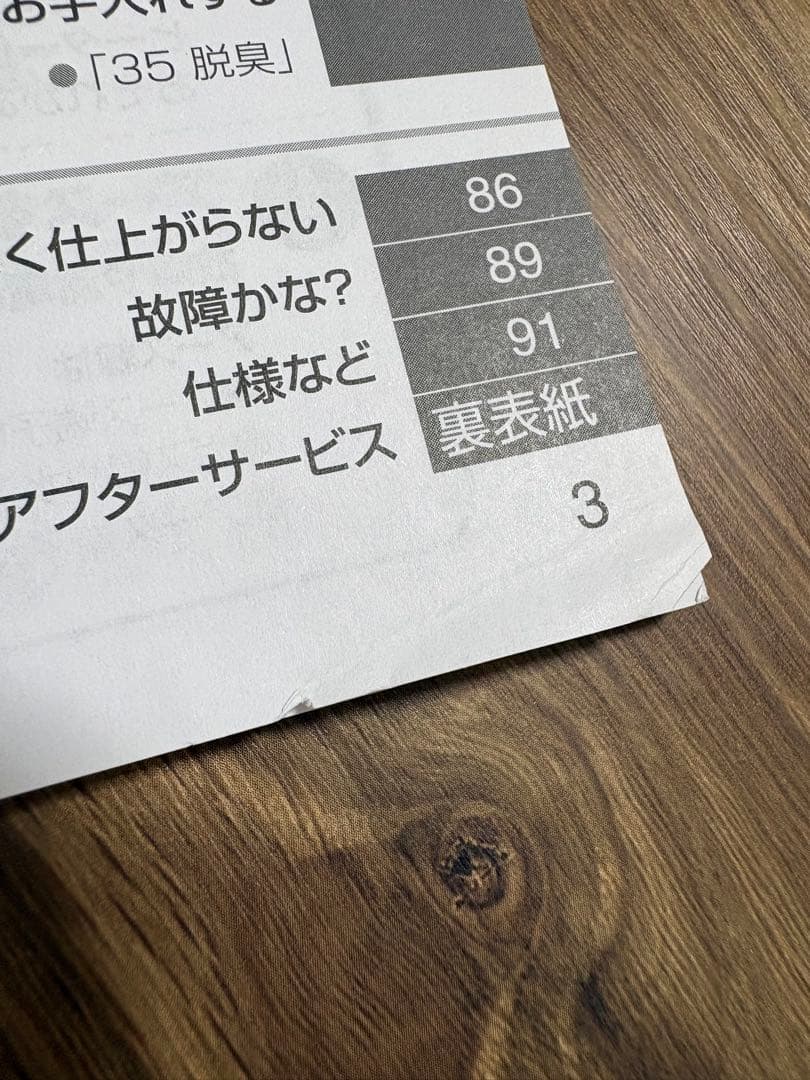 ジャンク品　Panasonic NE-MS268-K オーブンレンジ