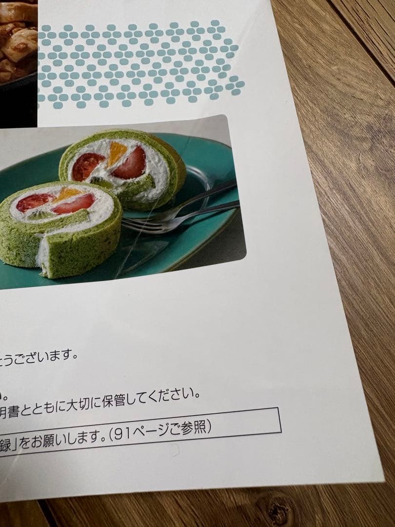 ジャンク品　Panasonic NE-MS268-K オーブンレンジ