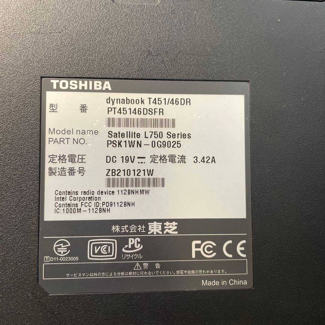 ジャンク　ノートパソコン　TOSHIBA dynabook